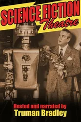 Театр научной фантастики 1955 постер