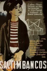 Бродячие акробаты 1951 постер