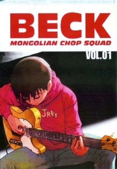 Постер Бек 2004