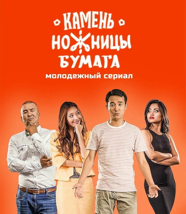 Постер фильма