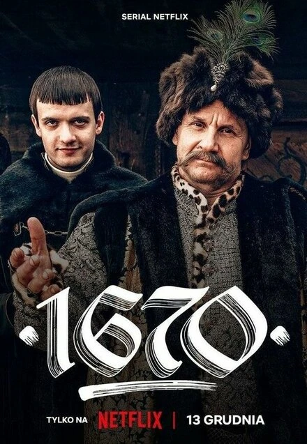 Постер 1670