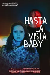Hasta La Vista, Baby 2017 постер
