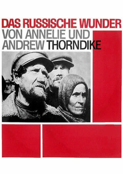 Постер Русское чудо 1963