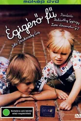 Трава до неба 1979 постер