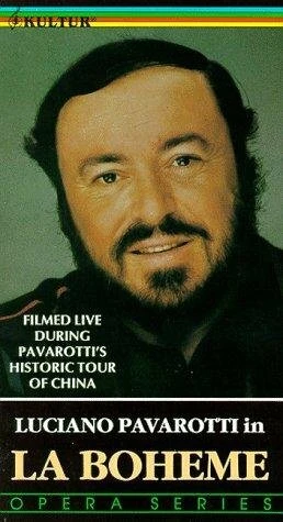 Постер Богема 1986
