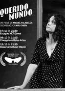 Дорогой мир 2025 постер