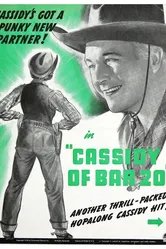 Cassidy of Bar 20 постер