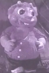 Бомбора 1968 постер