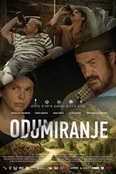 Odumiranje постер