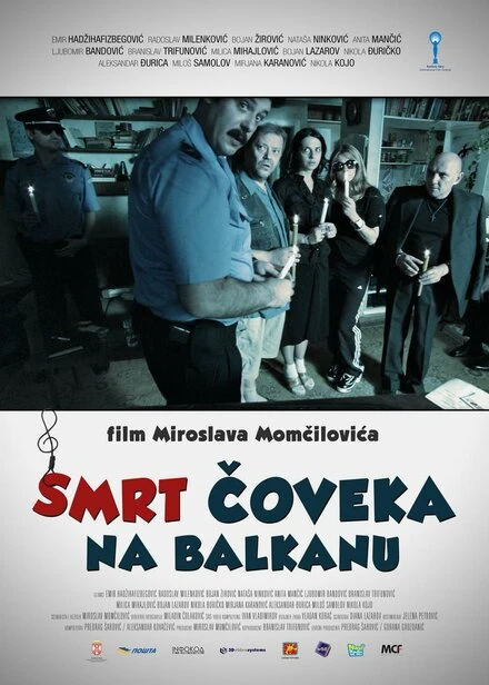 Постер Смерть человека на Балканах 2012