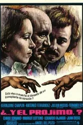 Ближний? 1974 постер