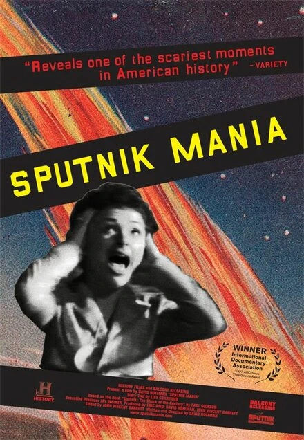 Постер Спутник мания 2007