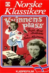 Kvinnens plass постер