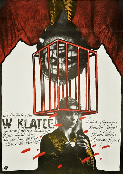 Постер В клетке 1988
