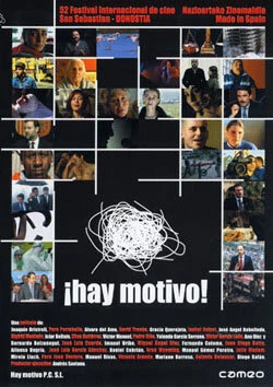 Постер Есть повод! 2004