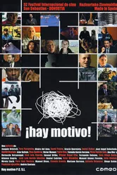 Есть повод! 2004 постер