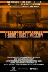 History Undercover: Terror Strikes Moscow постер