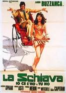Рабыня для всех, кроме тебя 1973 постер