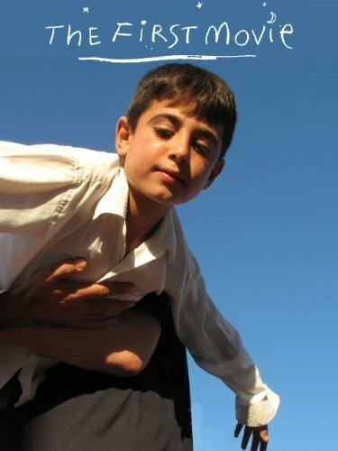 Постер The First Movie