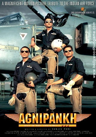 Постер Огненный вихрь 2004