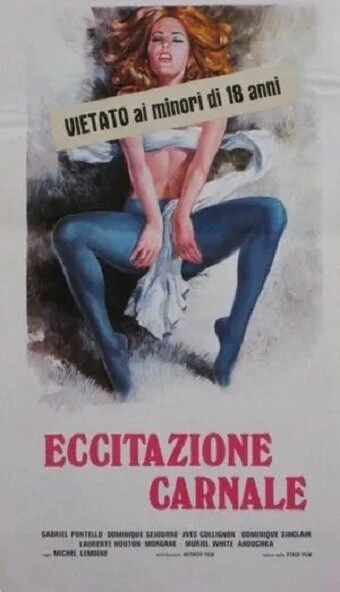 Постер Excitation au soleil