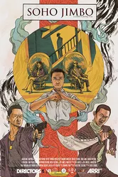 Soho Jimbo постер