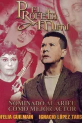 Пророк Мими 1973 постер