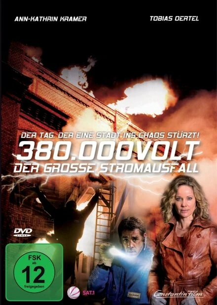 Постер Затмение 2010