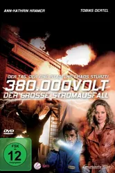 Затмение 2010 постер
