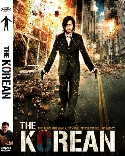 Постер The Korean