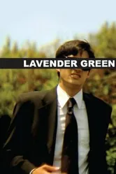 Lavender Green постер