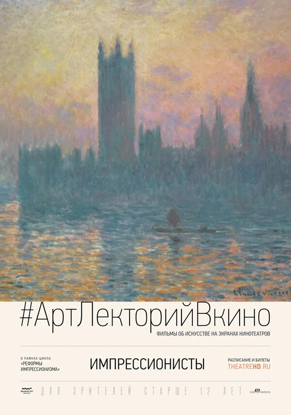 Постер фильма