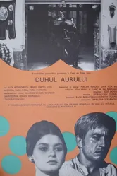 Дух золота 1974 постер