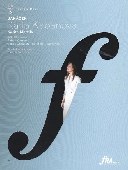 Постер Катя Кабанова 2008