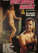 Sangen om den røde rubin постер