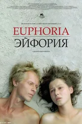 Эйфория 2006 постер