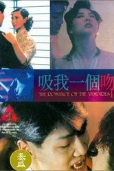 Xi wo yi ge wen постер