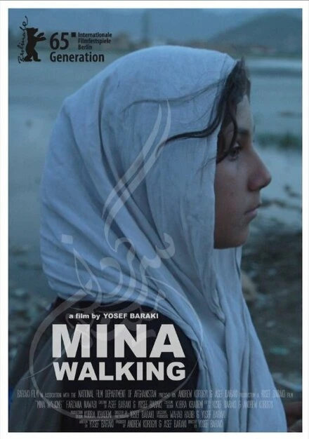 Постер Mina Walking