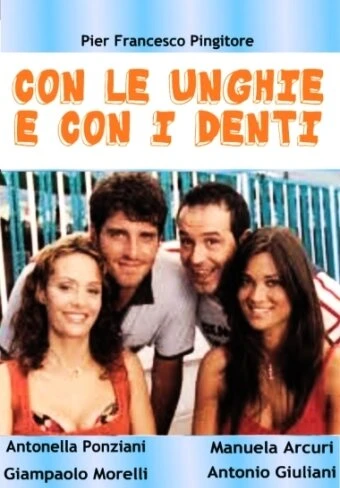 Постер Con le unghie e con i denti