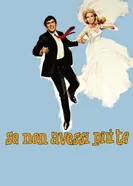 Если у вас есть 1965 постер