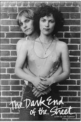 Темная сторона улицы 1981 постер