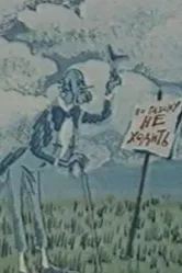 Недоразумение 1986 постер