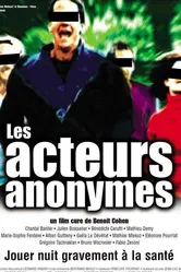 Les acteurs anonymes постер