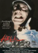 Адский роллер 1992 постер