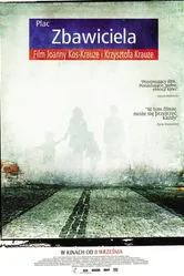 Площадь Спасителя 2006 постер