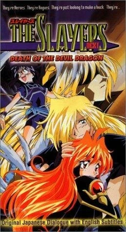 Постер Death of the Devil Dragon
