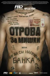 Rat poison постер