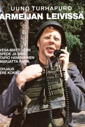 Uuno Turhapuro armeijan leivissä 1984 постер
