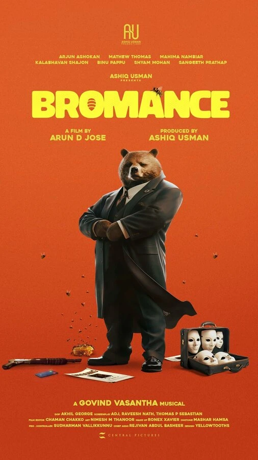 Постер фильма