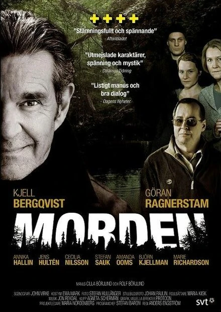 Постер Morden